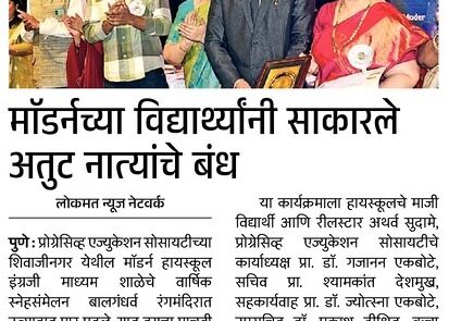 WhatsApp Image 2026-02-04 at 15.00.25 (5)